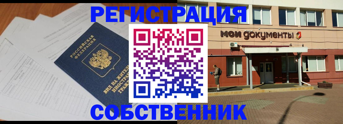 форма 3 в Пущино